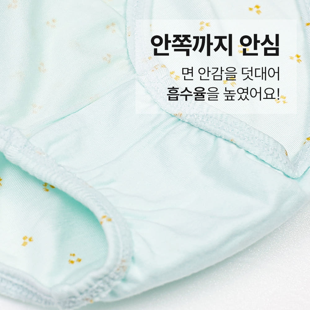 Lina Tencel Span 리나 여 텐셀스판 삼각 팬티