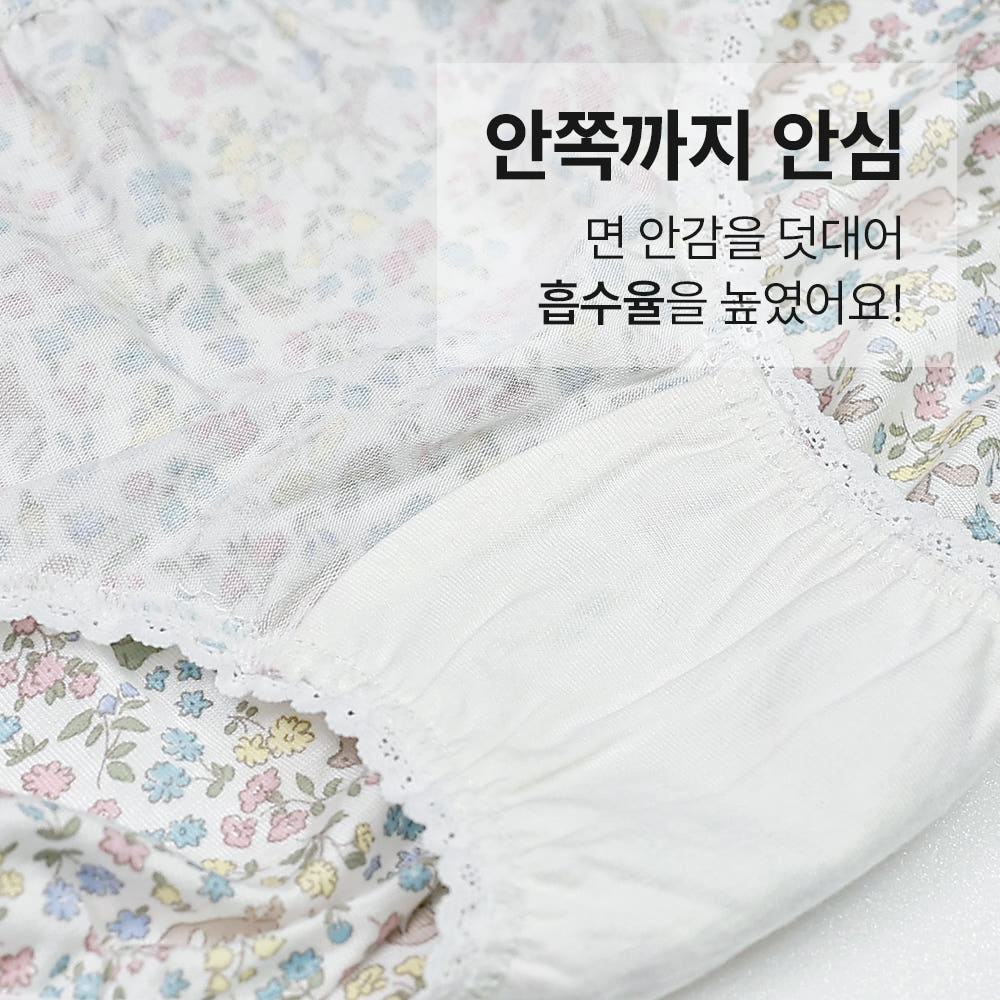 FloBlanc Tencel Span 플로블랑 여 텐셀스판 삼각 팬티