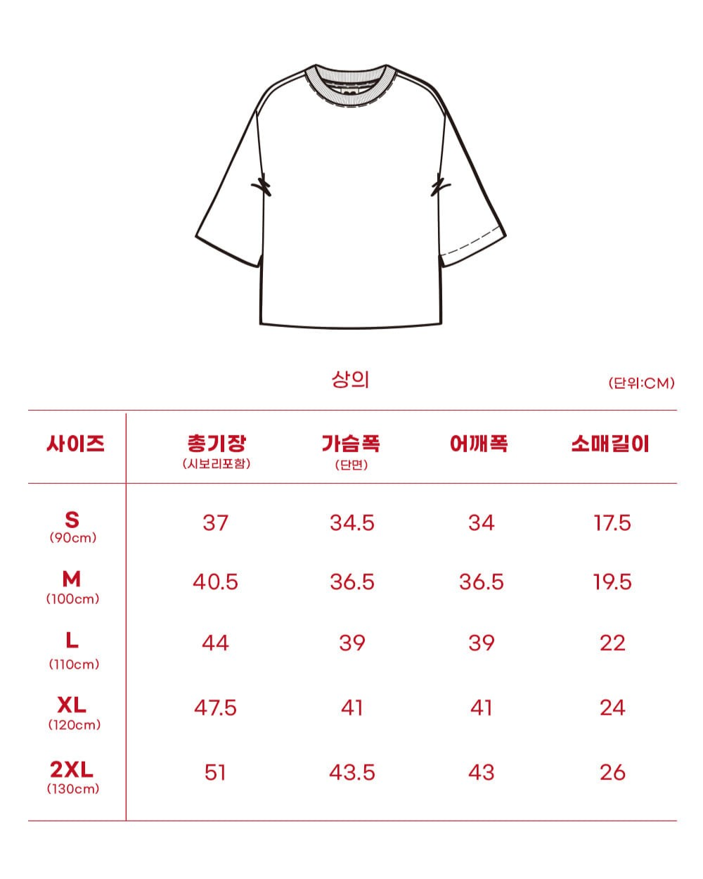 [SET] Cream Bus and Truck Pattern Crop