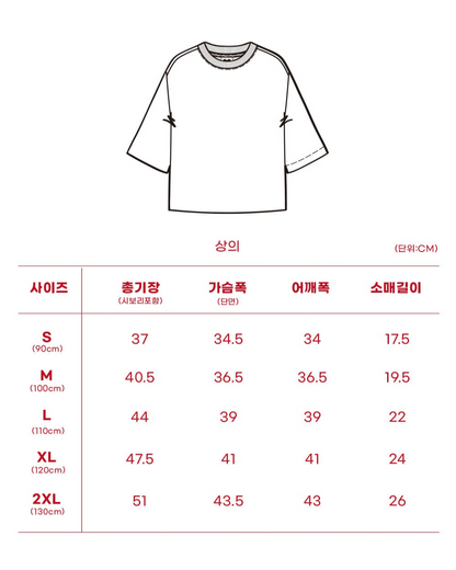 [SET] Cream Bus and Truck Pattern Crop