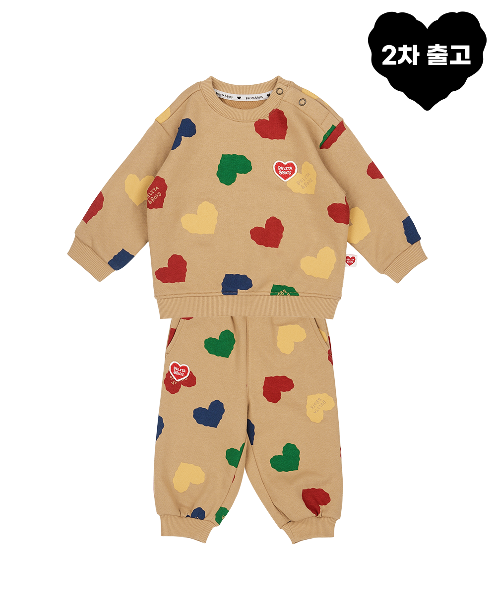 [BABY SET] Camel BB Color Heart Pattern Jogger