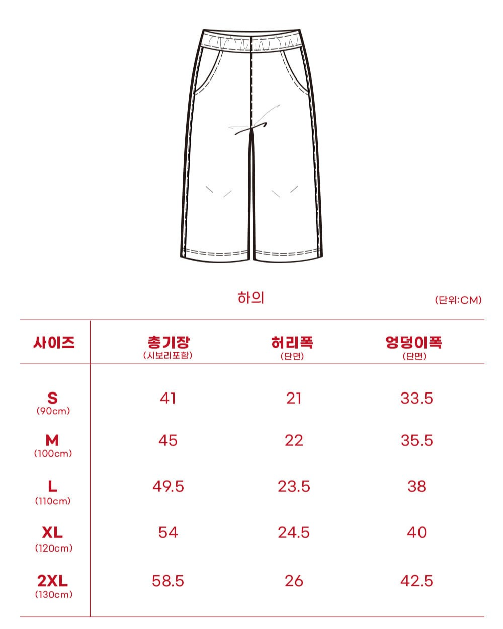 [SET] Cream Bus and Truck Pattern Crop