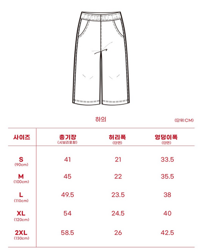 [SET] Cream Bus and Truck Pattern Crop