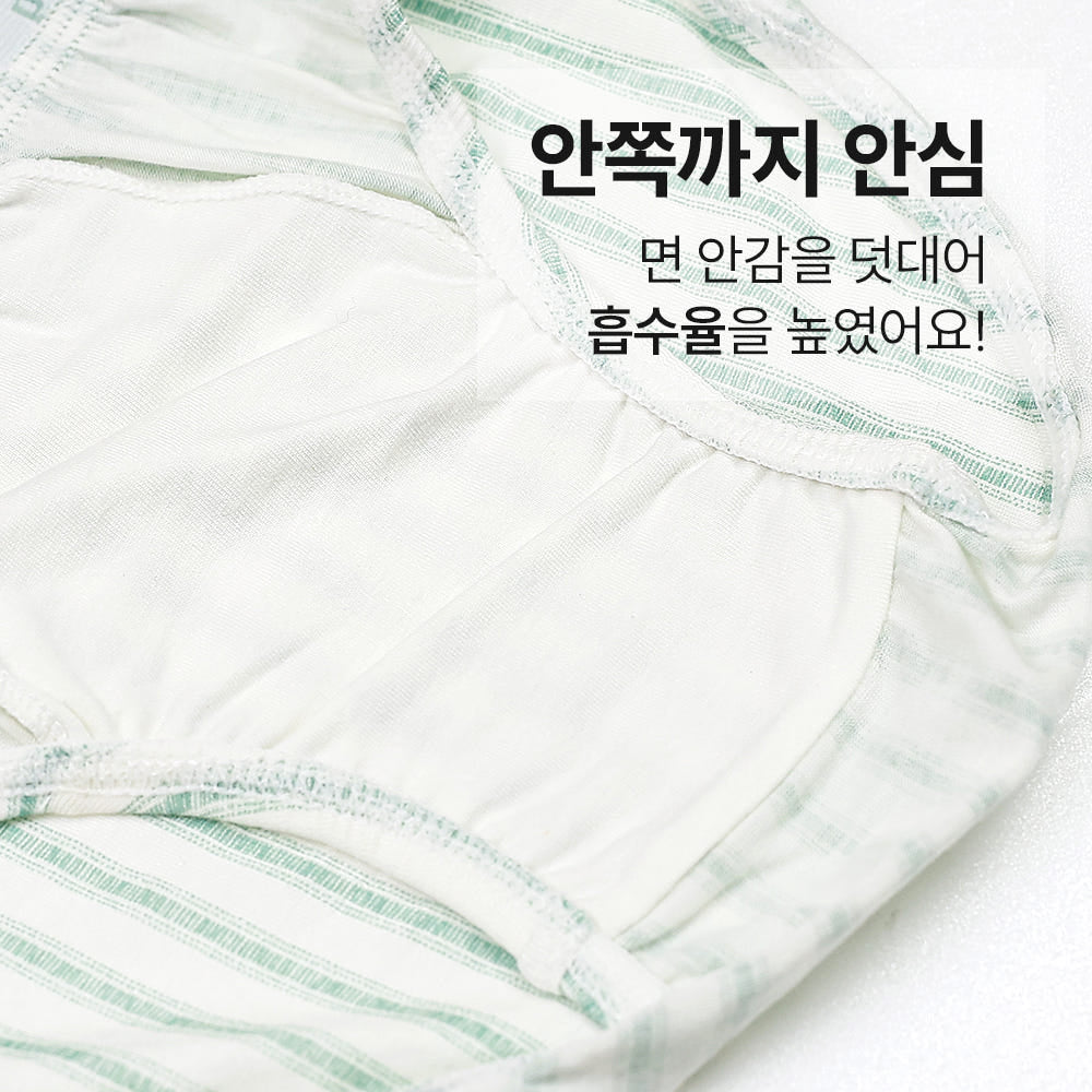 Bueno Tencel Span 부에노 남 텐셀스판 삼각 팬티