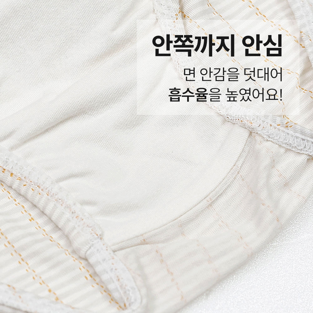 Feelike Tencel Span 필라이크 남 텐셀스판 삼각 팬티