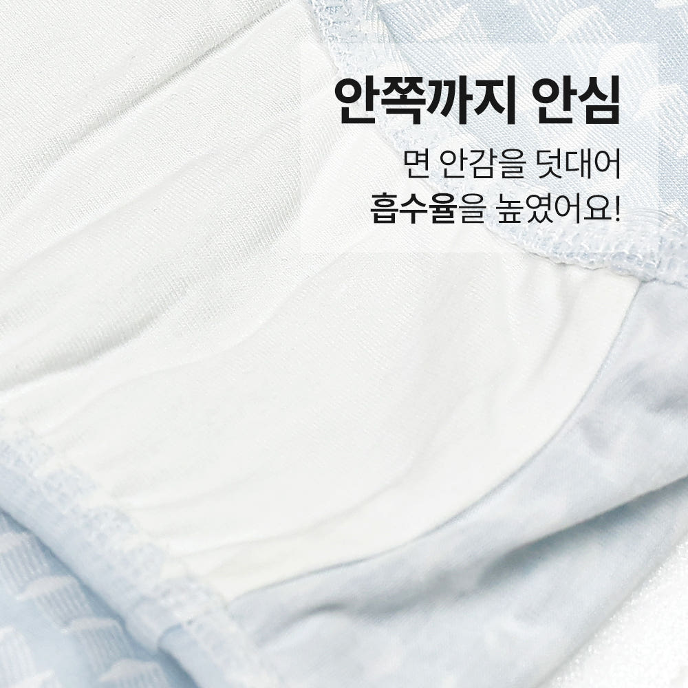 Blue Tail Tencel Span 블루테일 남 텐셀스판 삼각 팬티