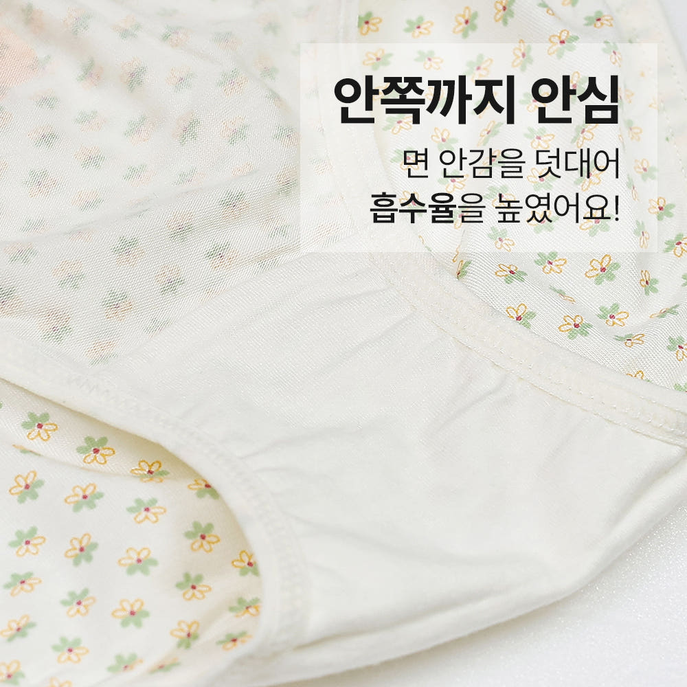 Pine Peach Tencel Span 파인피치 여 텐셀스판 삼각 팬티