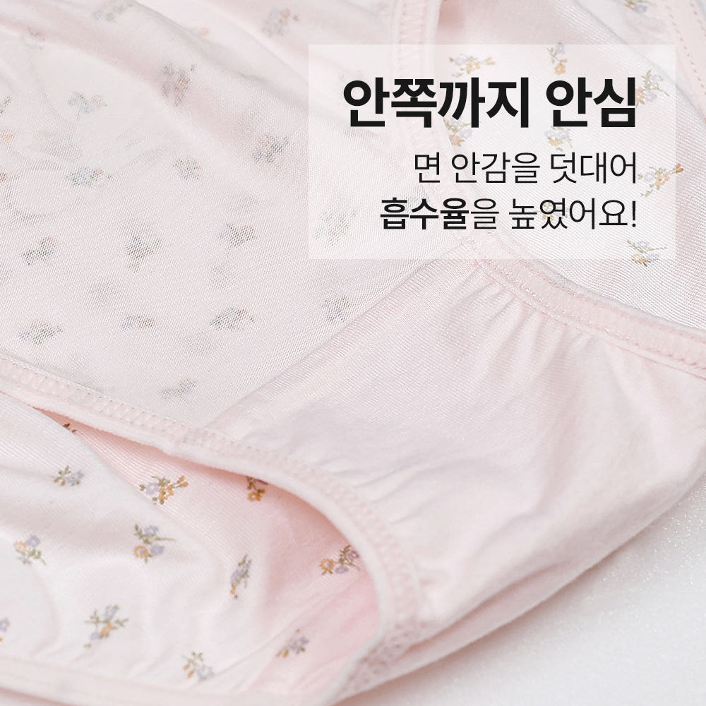 Lenox Tencel Span 레녹스 여 텐셀스판 삼각 팬티
