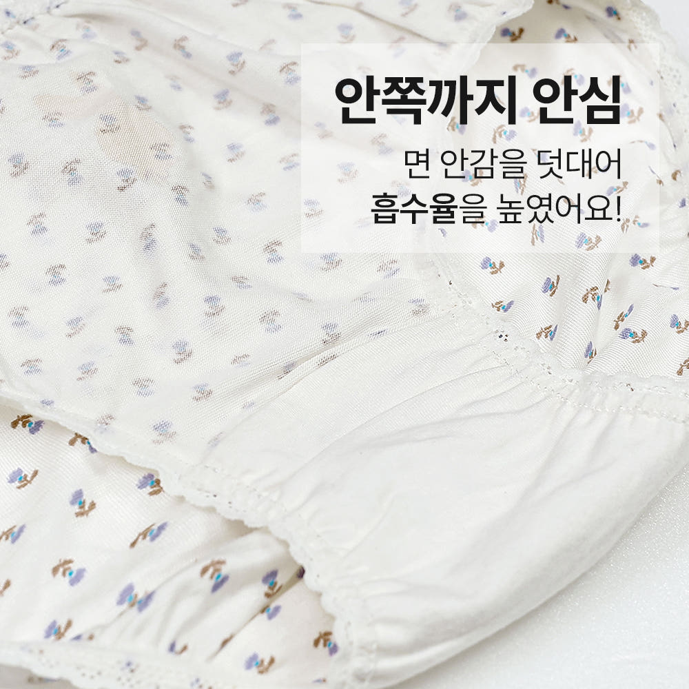 Violet Tencel Span 바이올렛 여 텐셀스판 삼각 팬티