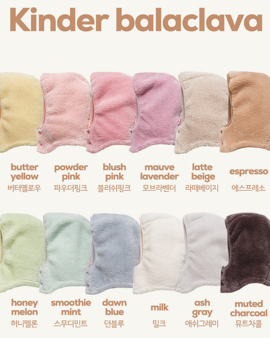 킨더 바라클라바 Kinder Balaclava