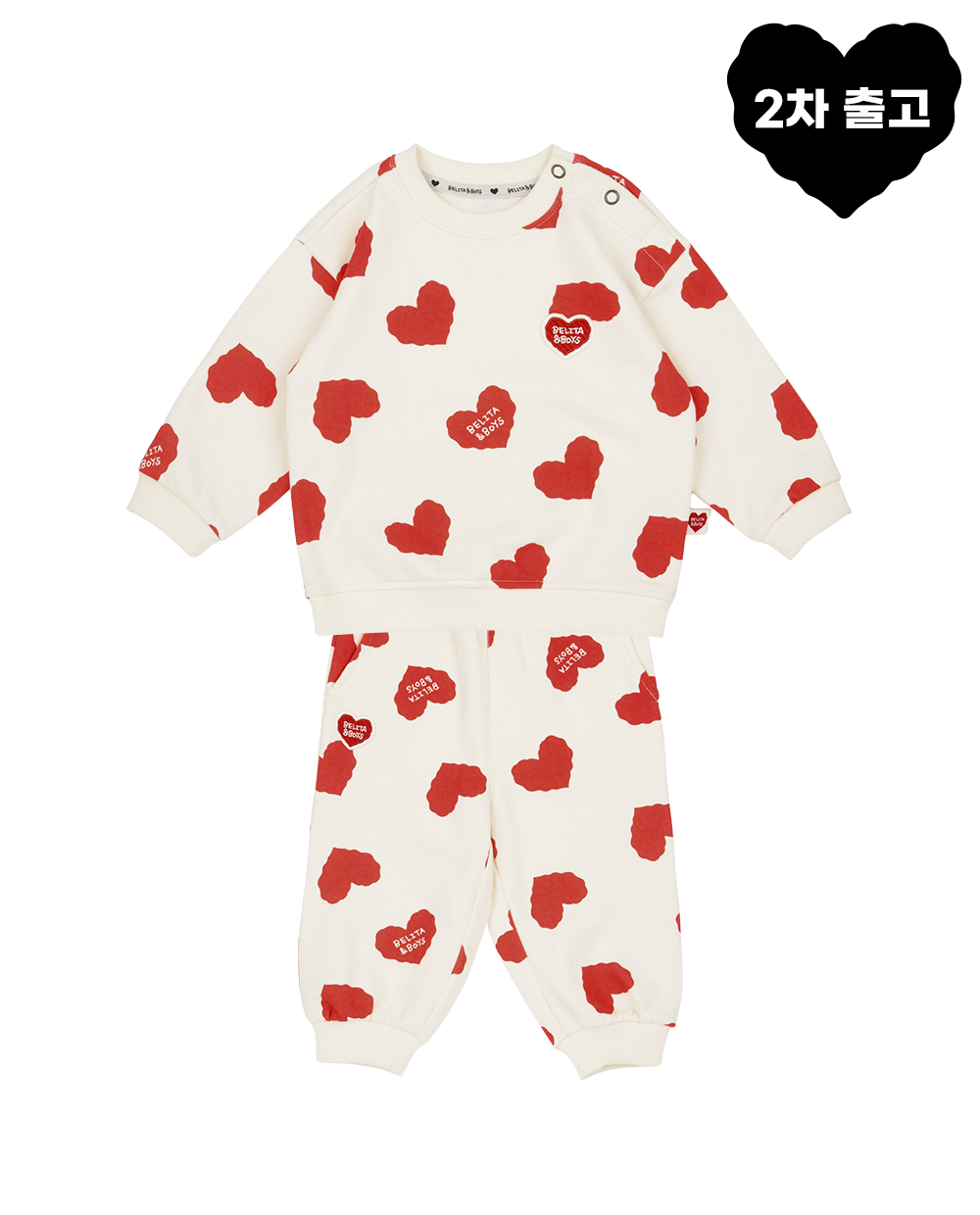 [BABY SET] Red BB Heart Pattern Jogger