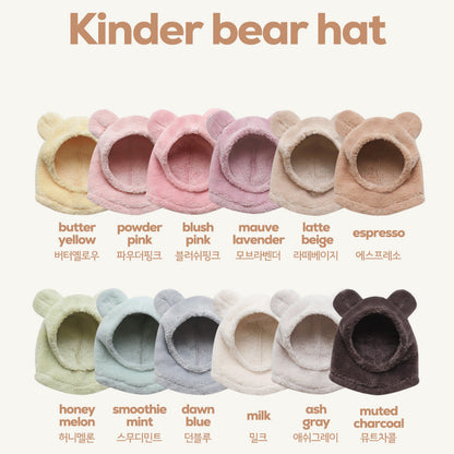 킨더 베어햇 Kinder Bear Hat