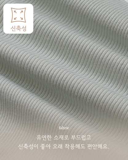 조이 골지 실내복 Joy Ribbed Set (2 Pieces)