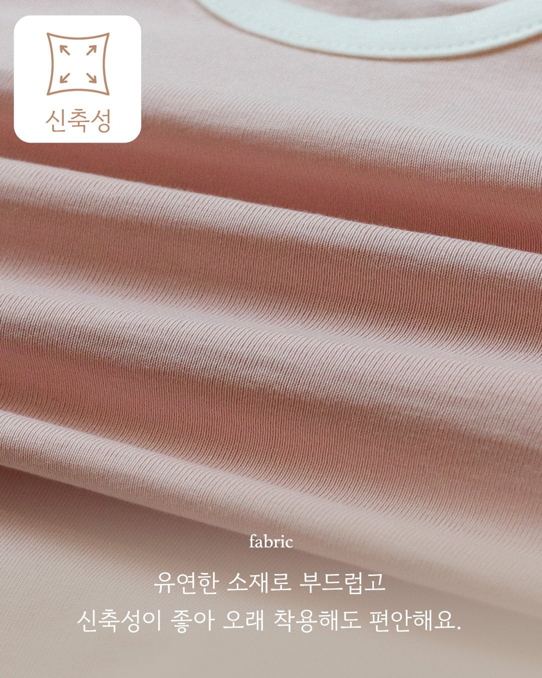 에센셜 / 플레인 실내복 Essential Plain Set (2 Pieces)