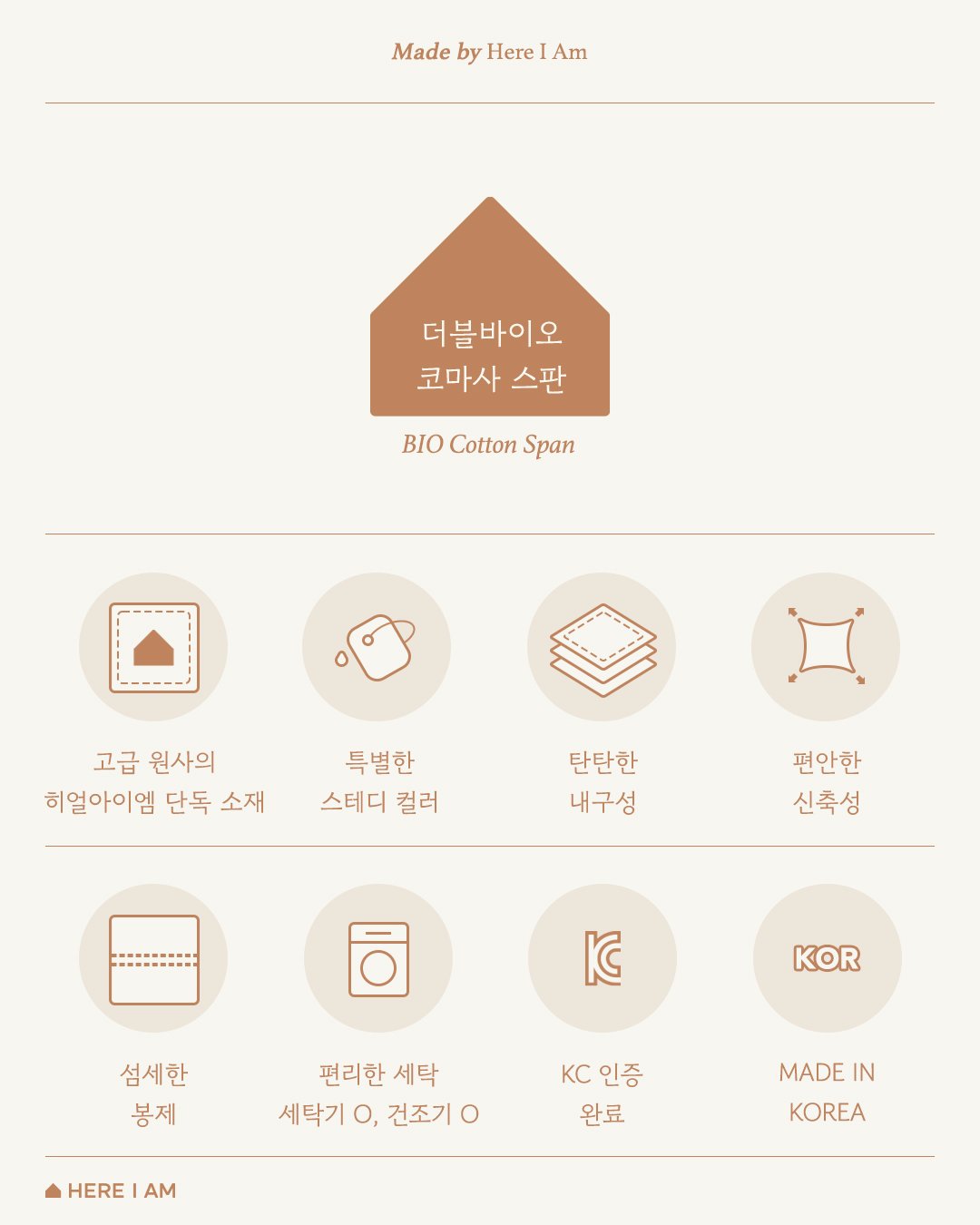 에센셜 / 플레인 실내복 Essential Plain Set (2 Pieces)