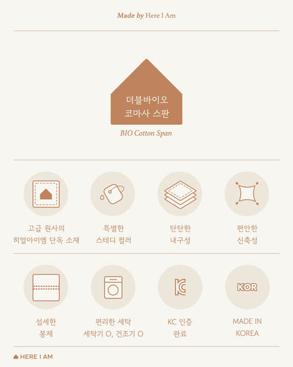 에센셜 / 플레인 실내복 Essential Plain Set (2 Pieces)