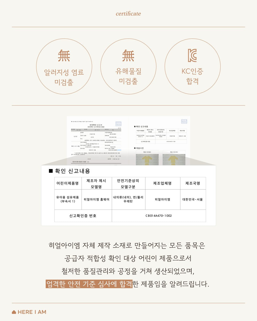 에센셜 / 플레인 실내복 Essential Plain Set (2 Pieces)