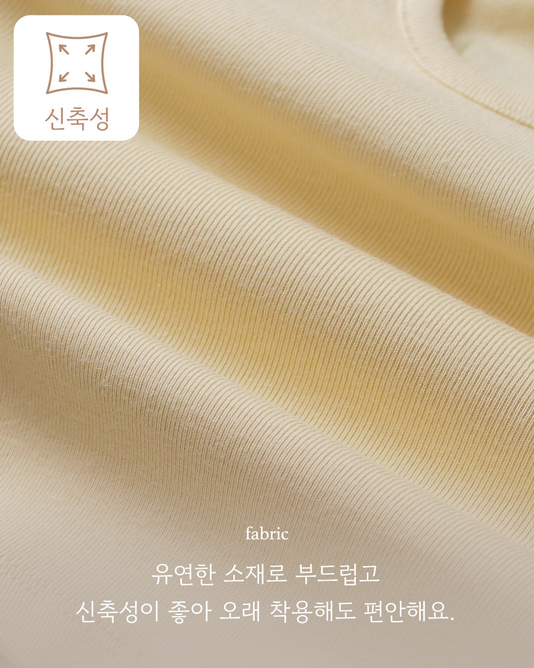 이지 후라이스 실내복 Easy Fleece Set (2 Pieces)